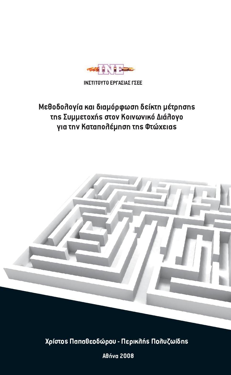 assistant_1096198515_150398321_0-page-001