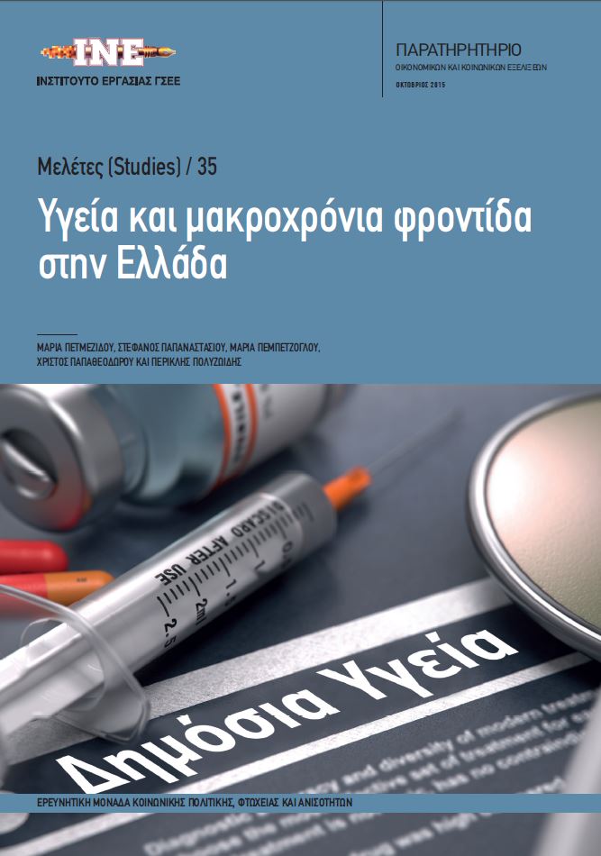 cover-meleti-35